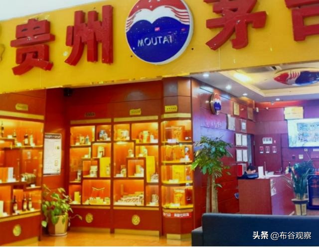 中国企业“好评”榜单：联想位列其中，茅台第6，华为排在第2