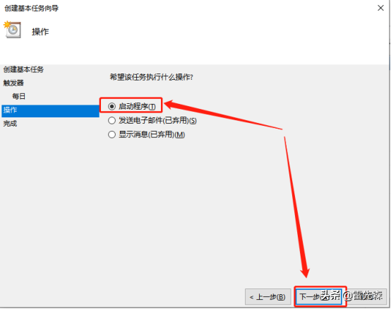 Windows系統(tǒng)定時結(jié)束某程序進(jìn)程功能