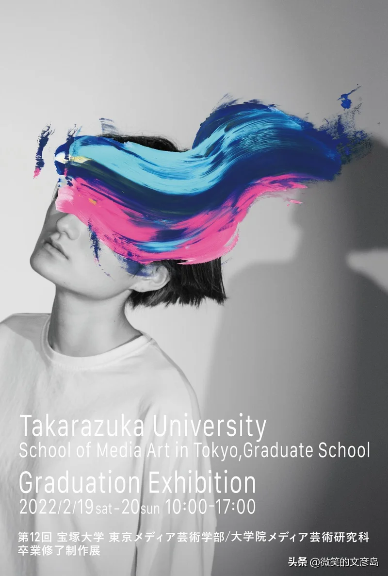 来看看2022年日本毕业展海报，宝藏版式