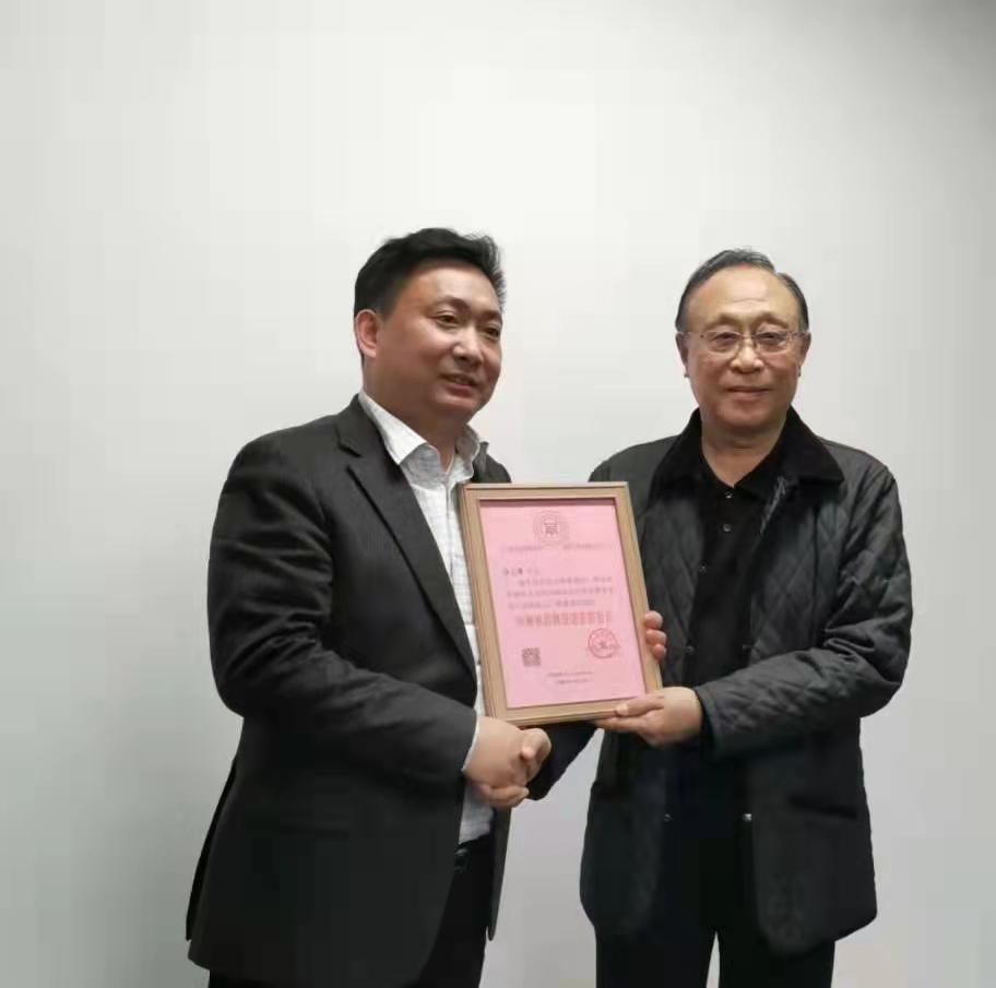 妒天香举办品牌发展研讨会·中臻酒业挂牌省品牌促进会副会长单位