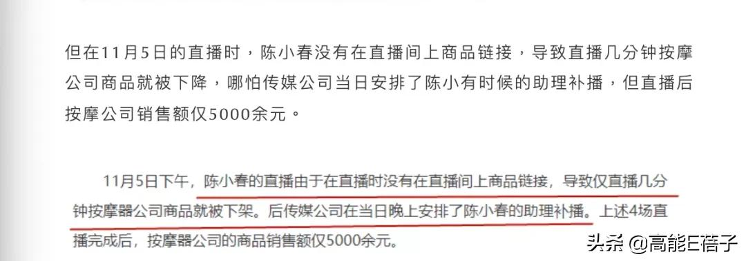 港星直播卖货实录:哭到崩溃也要捱下去插图35 港星直播卖货实录:哭到崩溃也要捱下去