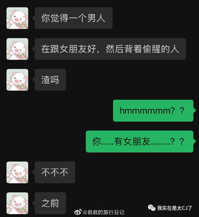 nikenasa世界杯联名(爱不是真的，渣才是真的)