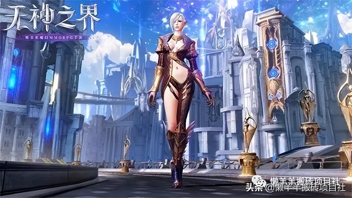 《无神之界》手游搬砖玩法最全技巧详解攻略分享