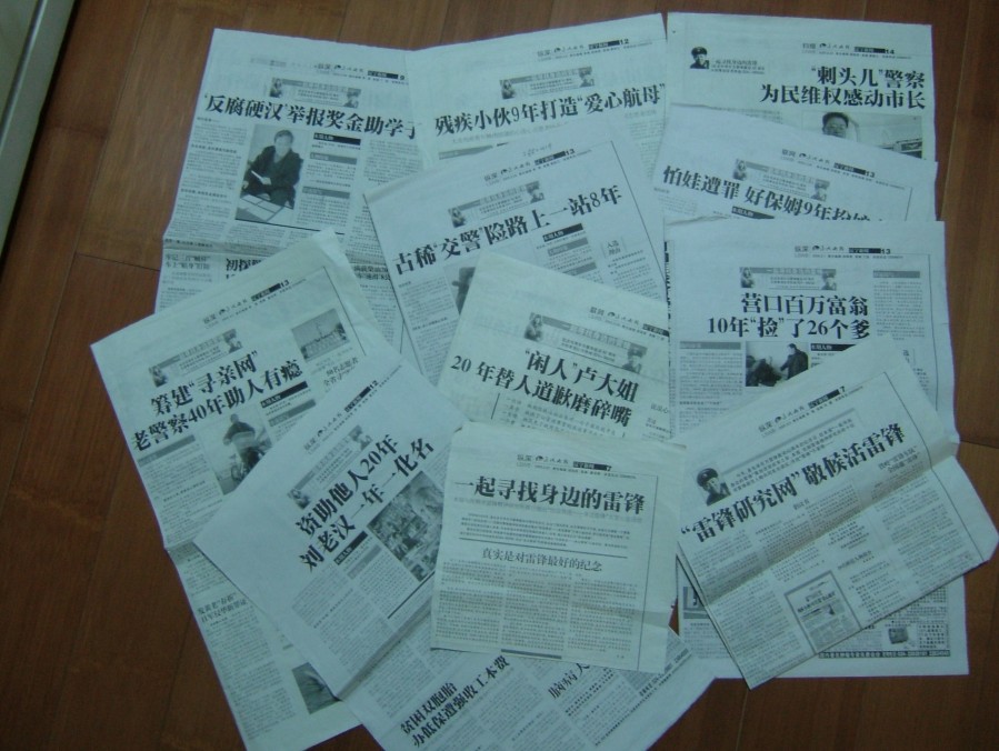   Ԫ  ʵǶ׷õļ •һѰߵ׷桱