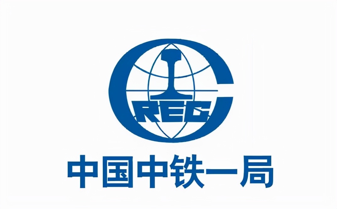 中铁一局22年校招正式启动,六险二金还有安家费,9大岗位选择多
