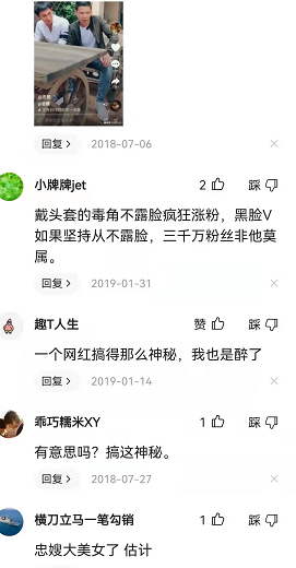 小杨哥vs痞幼直播(网红界4大“超顶流”，谁更胜一筹？)