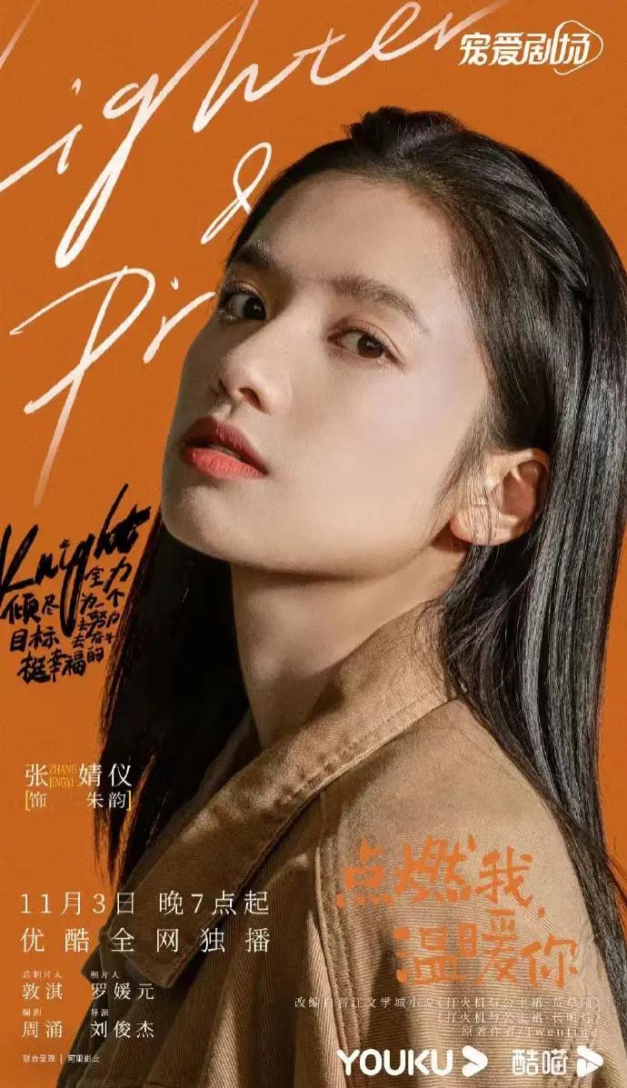 2021向往的生活第四季观看(张婧仪作品合集)