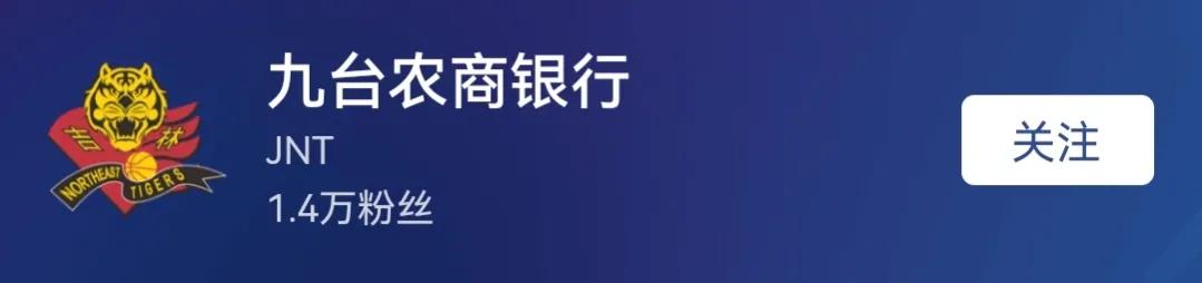 cba哪个球队球迷最多(CBA球队头条粉丝大盘点，粤辽京位列前三甲，浙江居然倒数？)