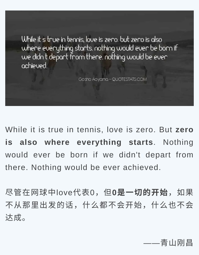 乒乓球比分英文(《名侦探柯南》中为什么要说love就是0？终于听懂新一的反驳了)