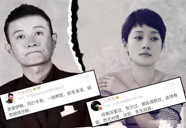 文章耍大牌是真的吗("周一见"自毁前程,猛踹杜海涛,辱骂粉丝,文章到底