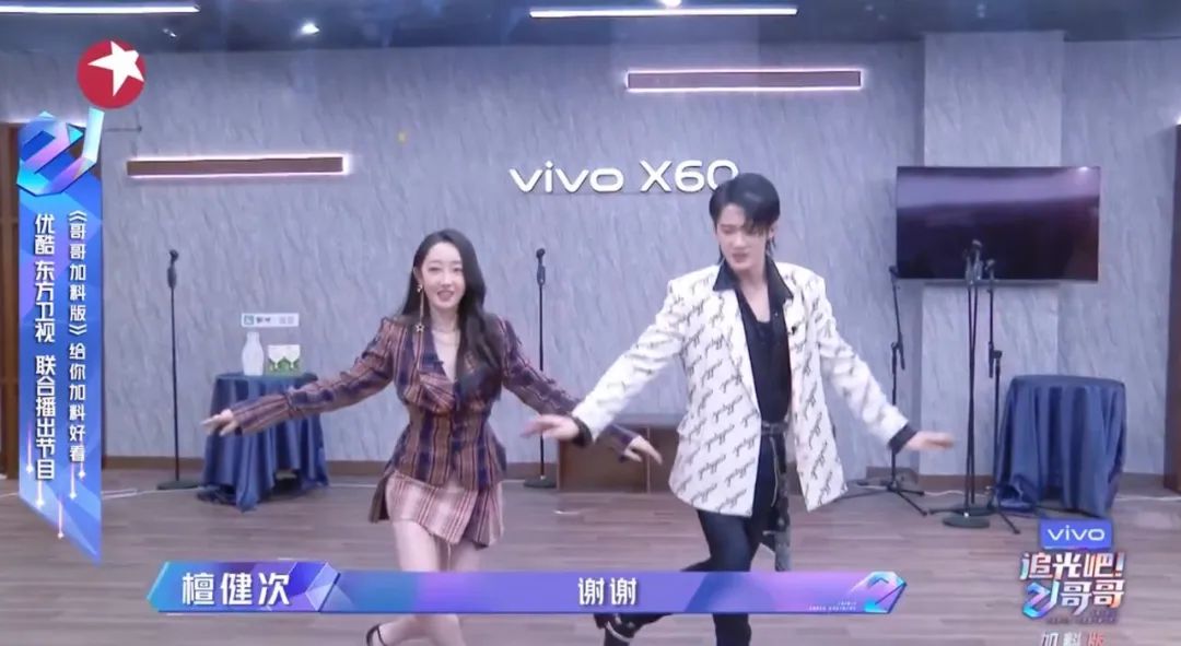 時無耽改，遂使檀健次成新“老婆”