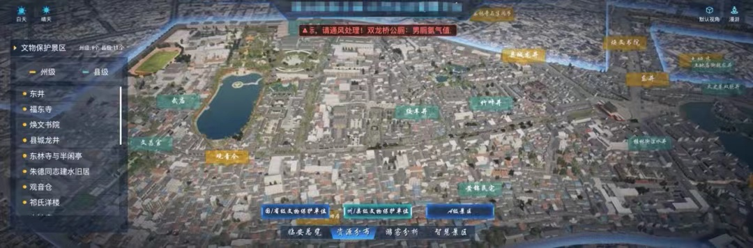 数字孪生景区丨直观展示景区整体态势，提高运行效益及管理效率