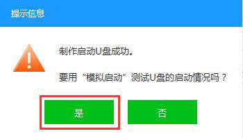 W7重装系统的步骤「win7旗舰版重装系统」