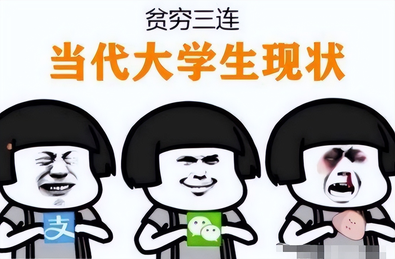 ​大学“生活费”档次排名，1500元是什么水平？或许和家长想的不同