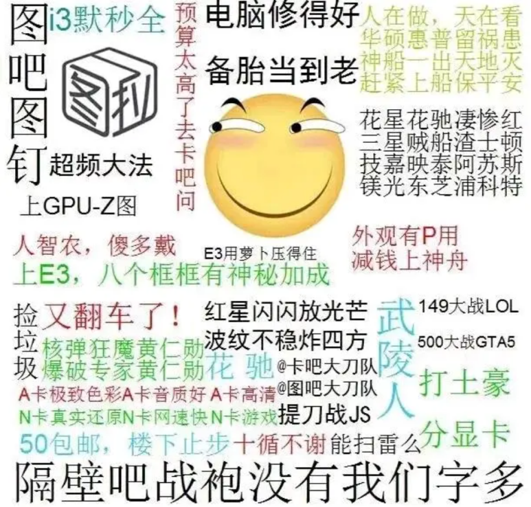 电视剧死亡笔记百度云(“大耳朵图图吧”没有《大耳朵图图》)