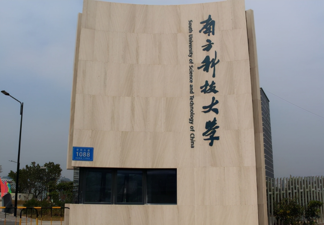 2021廣東高校排名出炉，榜首不是华工，暨南大学一步之遥无缘前三