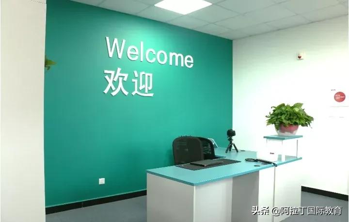 重磅！天津首家雅思机考考点来了