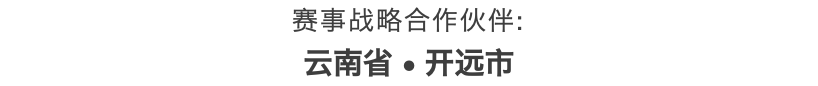 重庆足球青训俱乐部有哪些（重庆赛区 - 足球少年的正确打开方式 第四届“中国足球发展基金会杯”中国城市少儿足球联赛(重庆赛区)顺利完赛）