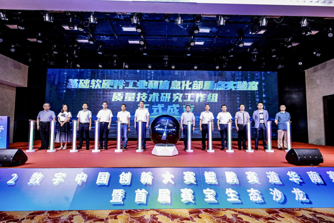 喜讯！国产OS麒麟软件获任工信部研究工作组副组长单位