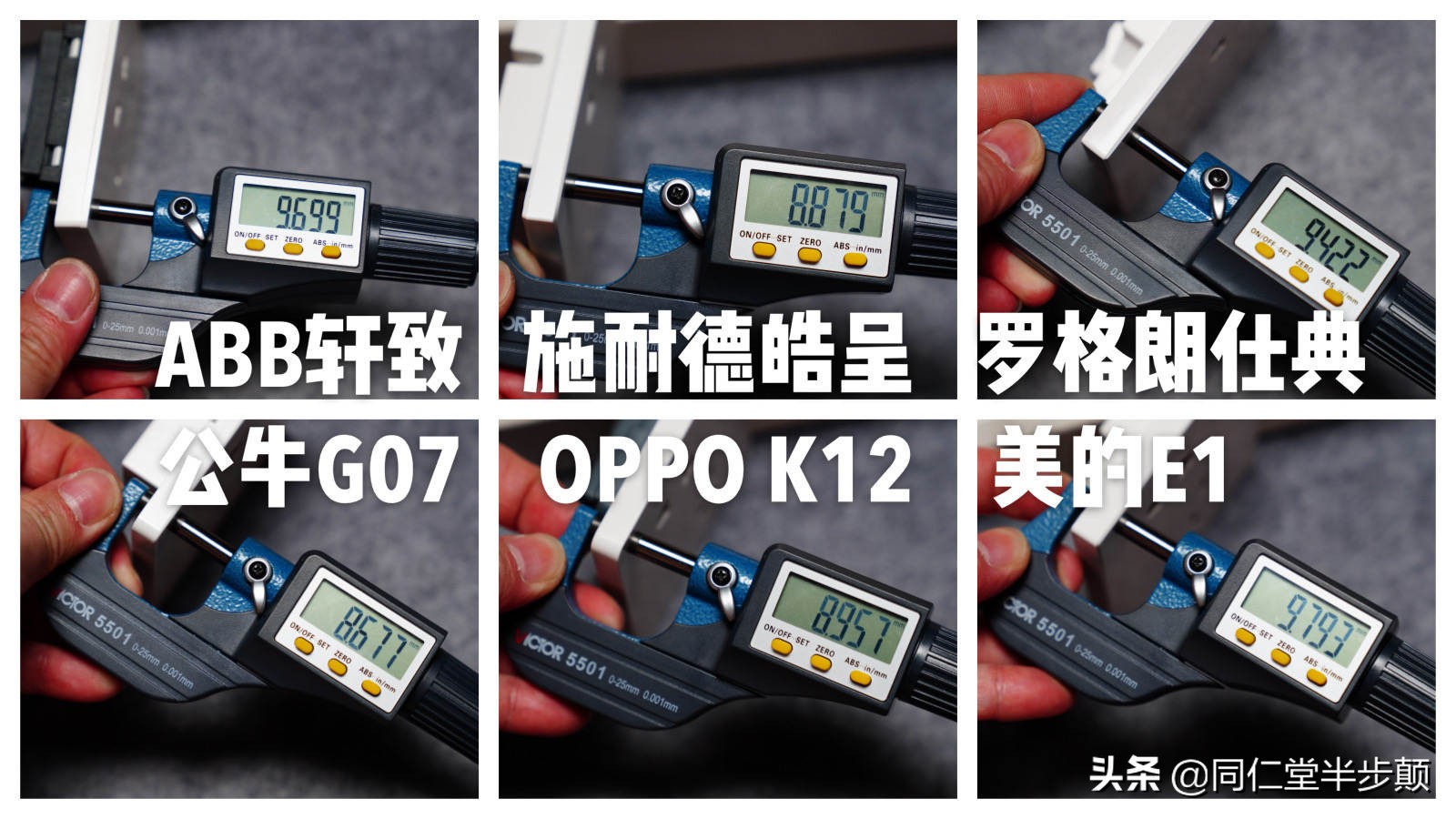 6款平价斜五孔插座实力拆解对比:ABB、施耐德、罗格朗、公牛