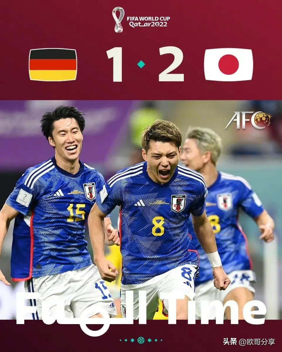 德国vs日本(世界杯日本逆转德国后宠辱不惊，这样优秀的“邻居”让人感觉恐惧