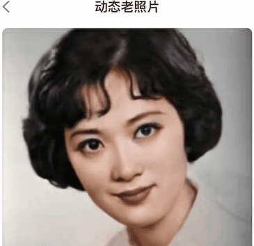 黑白照片、模糊老照片，統(tǒng)統(tǒng)一鍵修復(fù)！這個(gè)方法太牛了