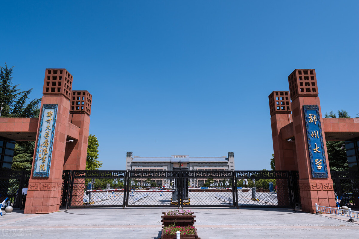 郑州大学2022机械与动力工程学院考研复试指南（含各个专业）