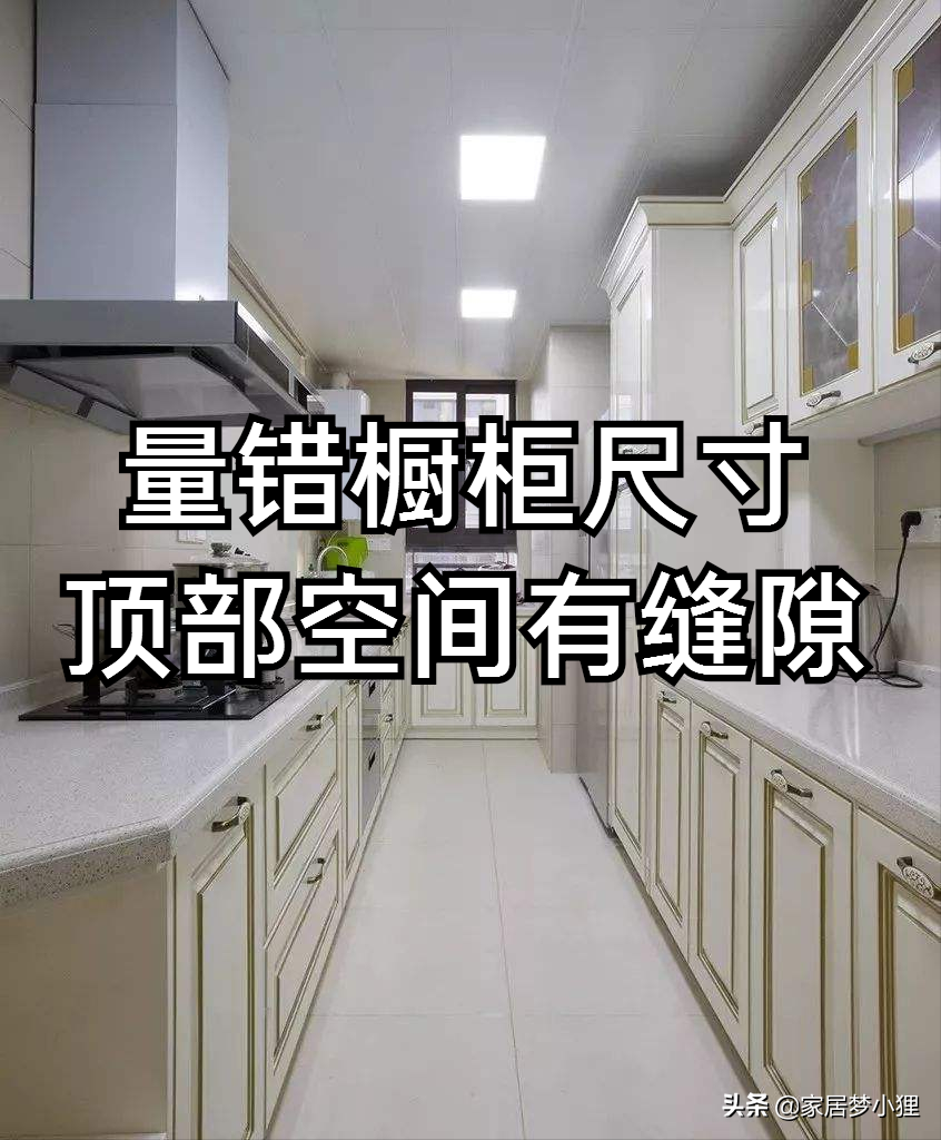 吐血整理的裝修全流程，從開工前到入住，看完不踩坑