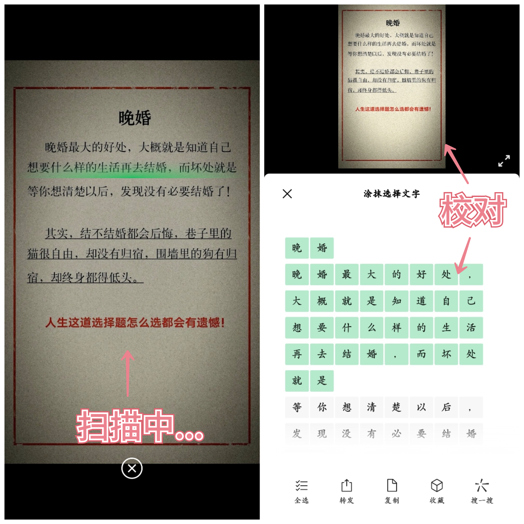 微信按键声音怎么关闭（oppo手机打字按键音怎么取消）-第10张图片-科灵网