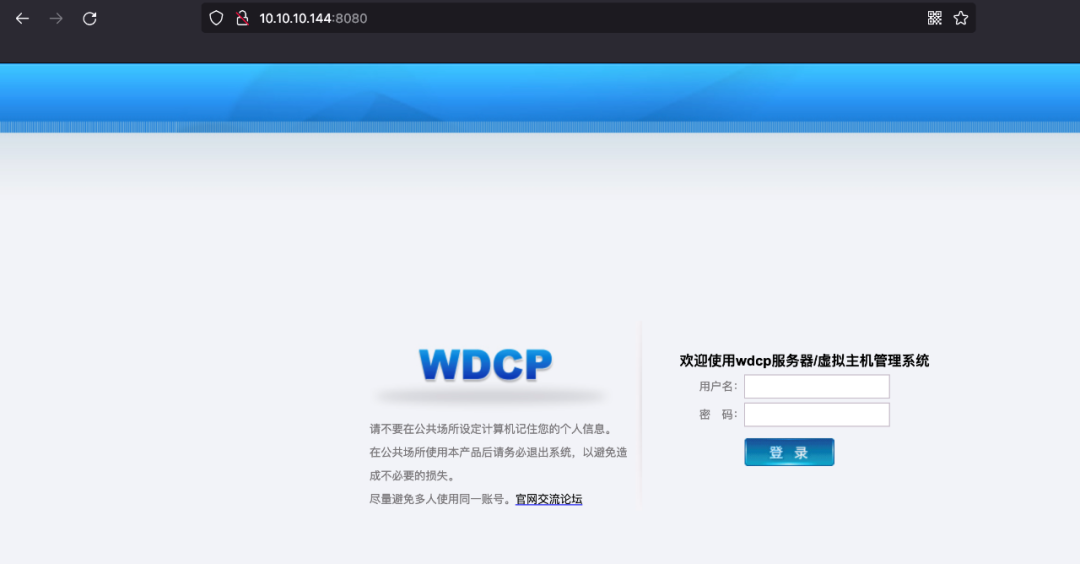 記一次內網靶場滲透測試