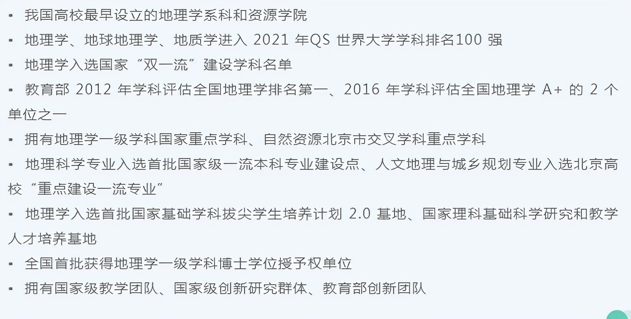 合作斯坦福教授！他创“全球首次”，成果引发国际关注，入选国家级名单！