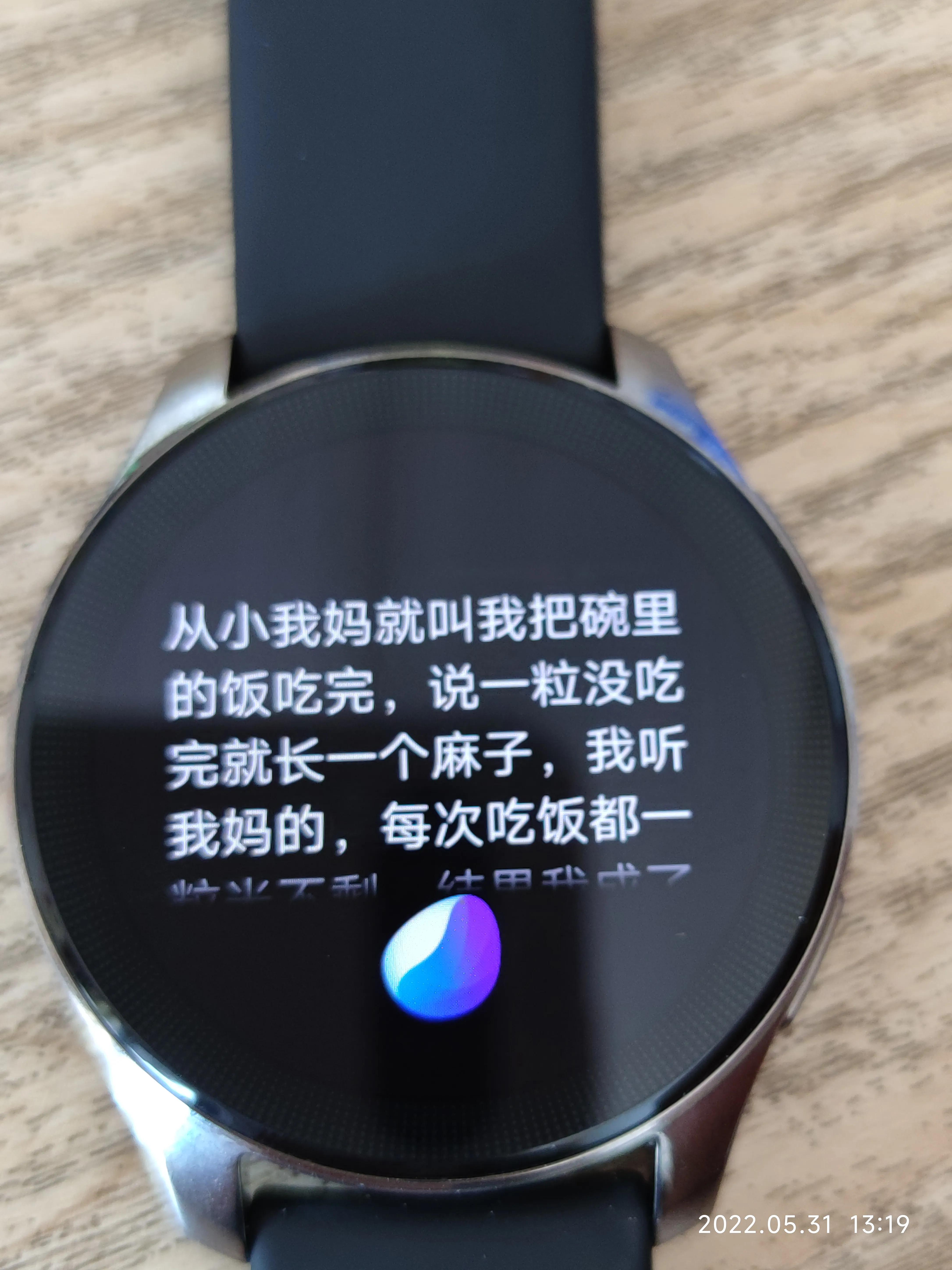 今天开箱带esim功能的手表vivo watch2优缺点分析