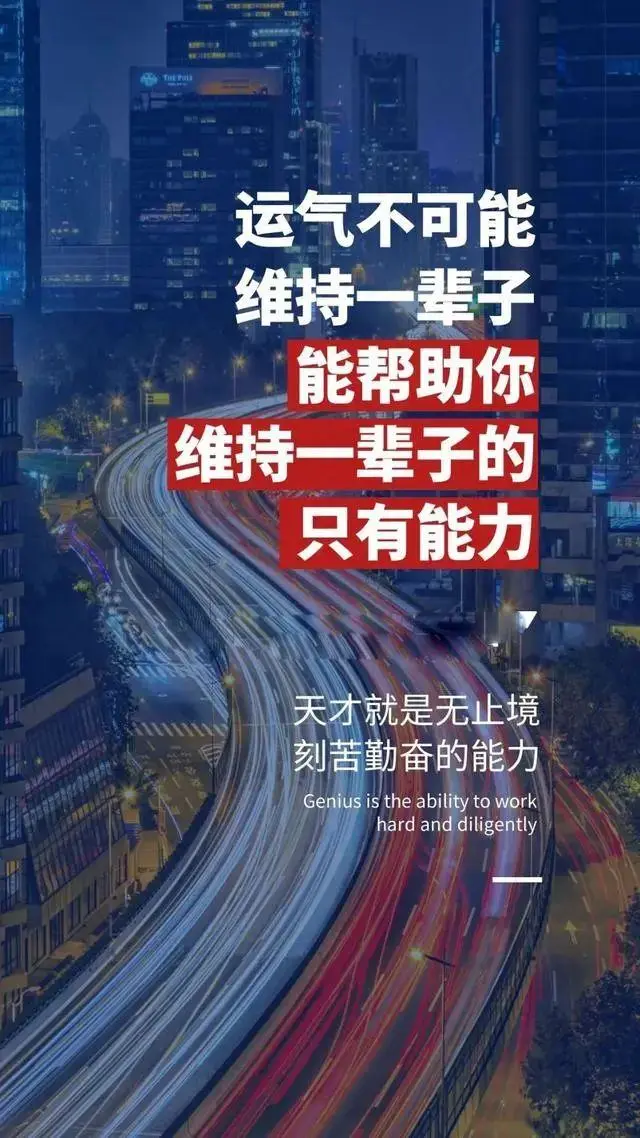 「2022.01.19」早安心语，正能量最新语录句子，暖心的早上好图片