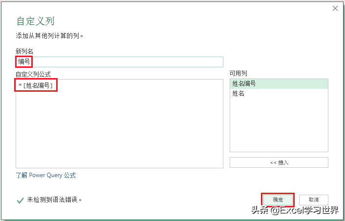 世纪难题！拆分 Excel 同一单元格中无规律混合的中文和数字