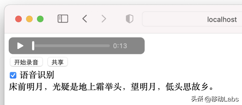 高级Web应用开发前沿技术简述