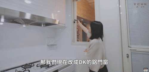 看了这个“教科书式”的厨房改造，我发现，小厨房也能用起来超爽