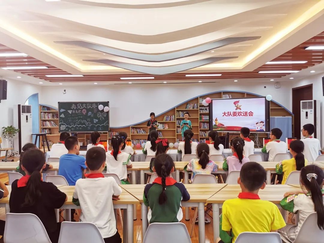 青春不散场·梦想正启航｜记四川天府新区锦江小学大队委欢送活动