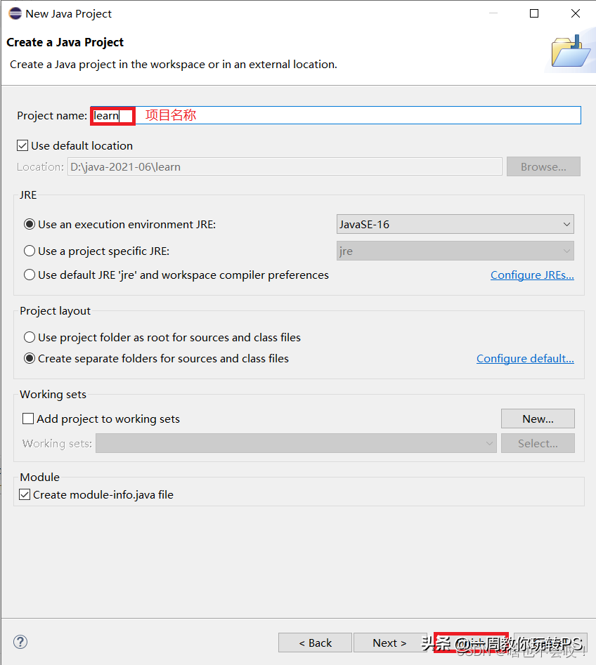Java SE基础教程——Eclipse开发工具的安装与使用