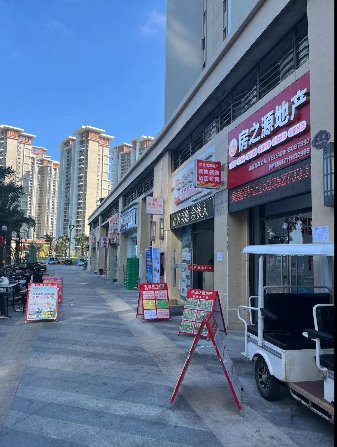 我们去了趟恒大海花岛，现场令人唏嘘…