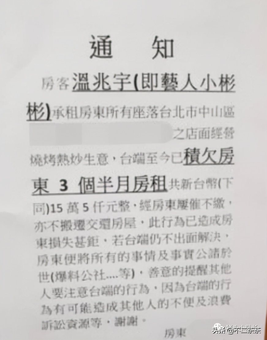 父亲啃他，他啃儿子，这个家族从未逃离童星魔咒