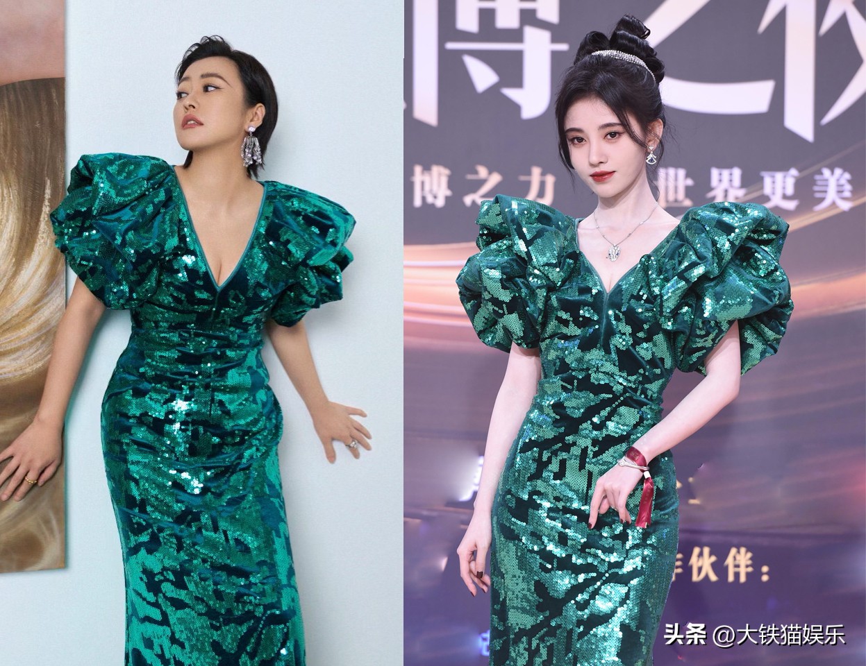 当“小个子女星”与高挑女星红毯撞衫，单看挺美，一对比高下立见