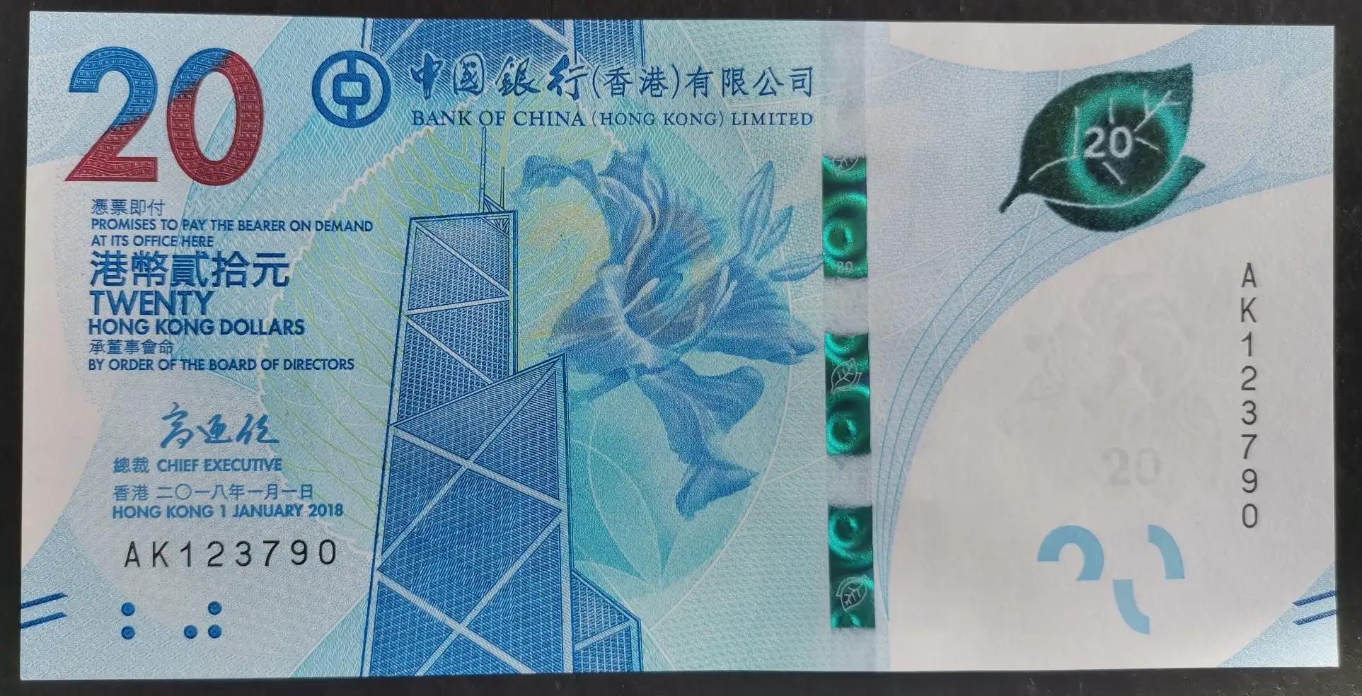 2009年港币100元图片（2006年港币100）-第10张图片-科灵网