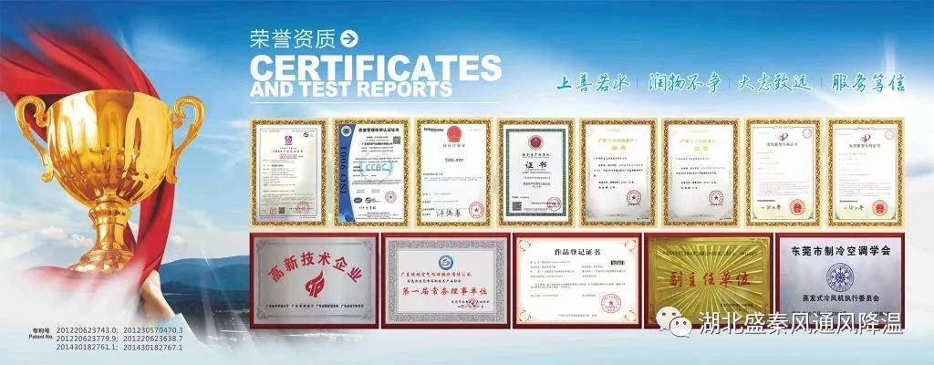 高溫不斷廠房車間降溫防暑有什么好的降溫方案？