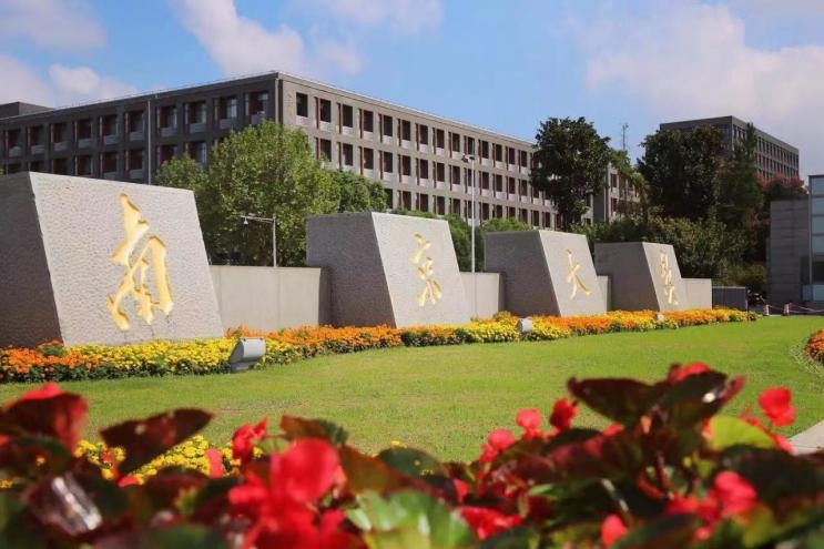 小米捐赠5亿，助力青年人才培养！南京大学入选“首批”支持名单！