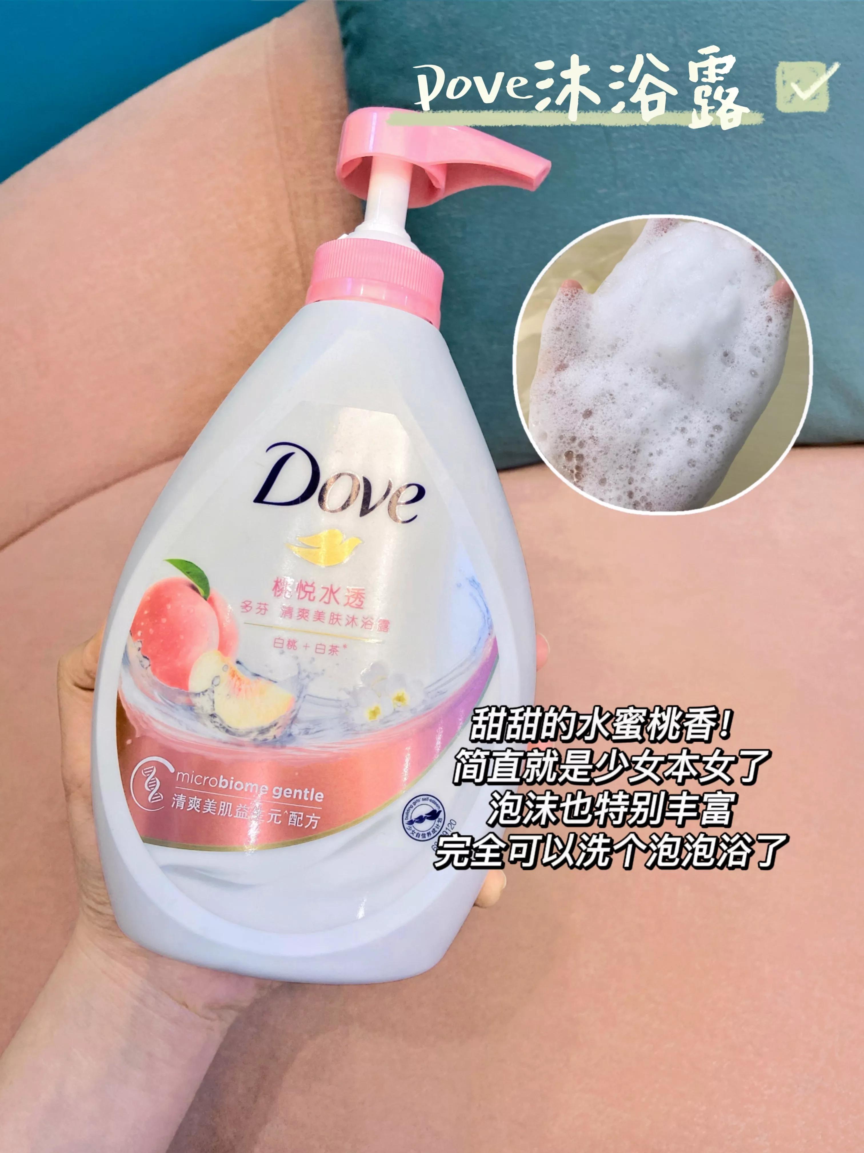 洗澡多做這一步！被窩里全是香香的