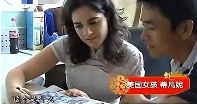 13年前，35岁中国保安娶26岁美国外教，他们现状如何？