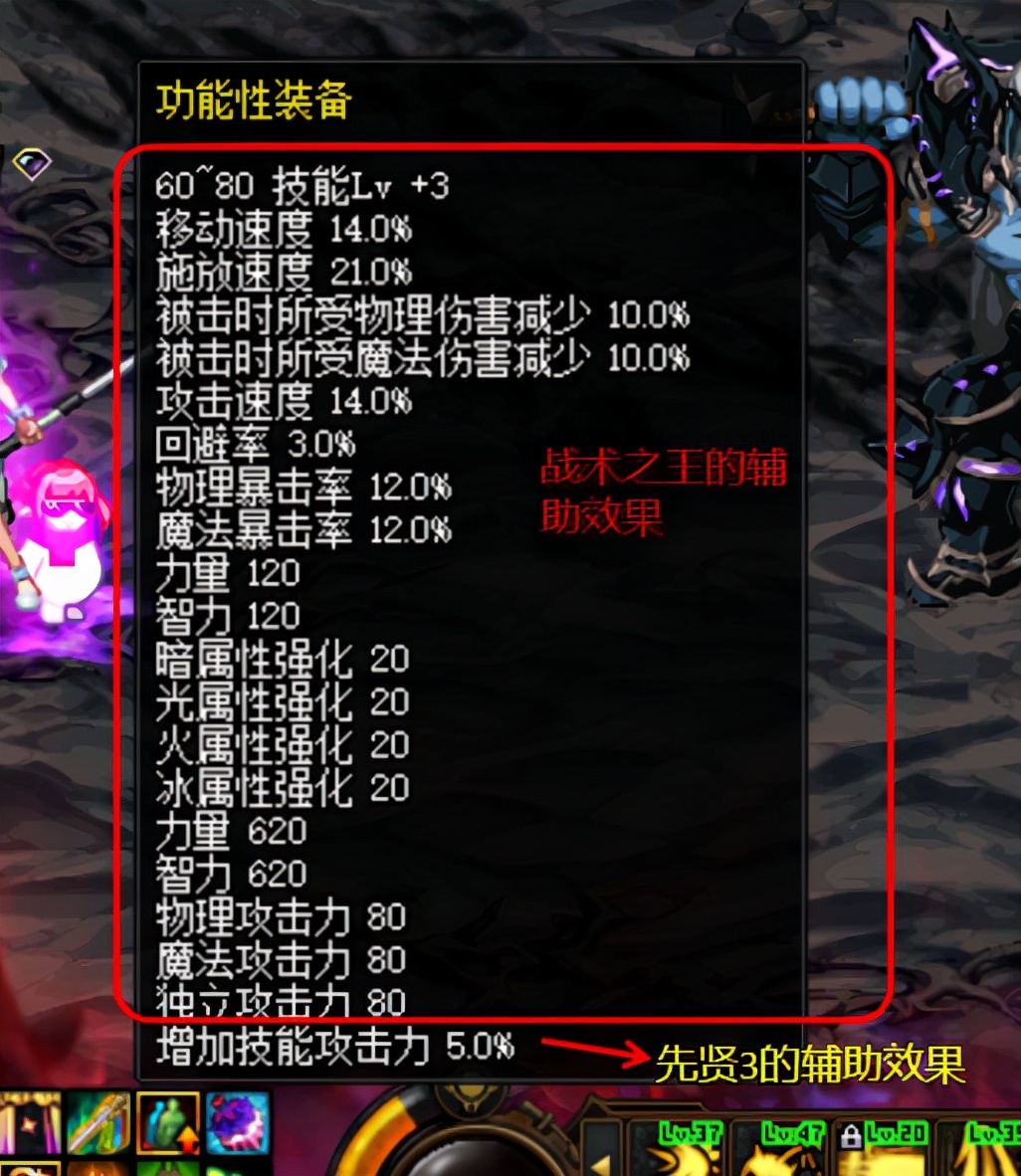 DNF：真猛！辅助兵这么穿，极限单保主C碾压奥兹玛
