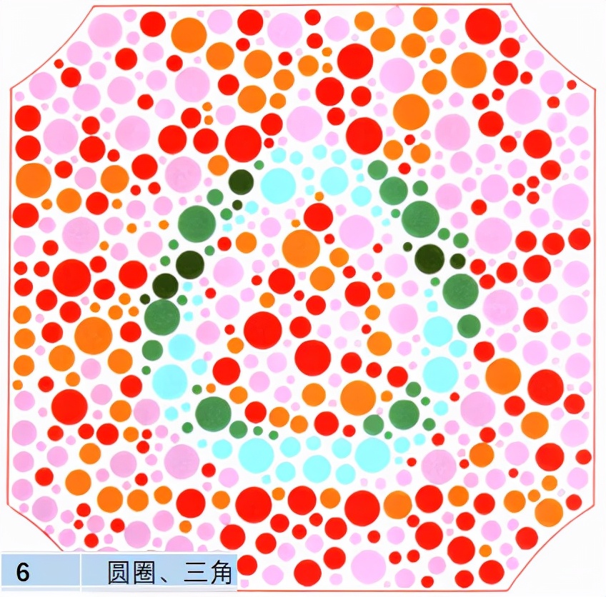 c1驾驶证体检色盲图 驾驶员色盲测试图全部 - 汽车时代网