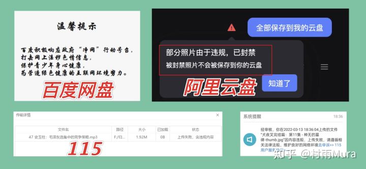 找回删除共享文件(「NAS备份」摆脱丢数据的噩梦！群晖备份硬核实战教程分享)