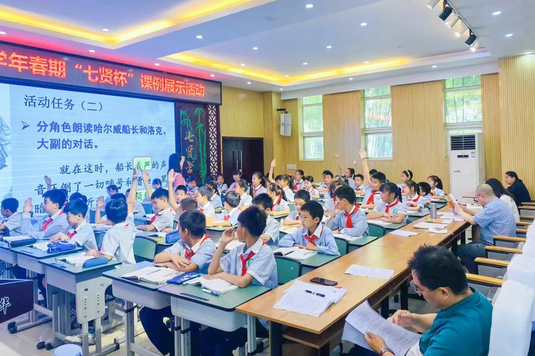 成都市双流区双华小学开展2022学年春期“七贤杯”课例展示活动